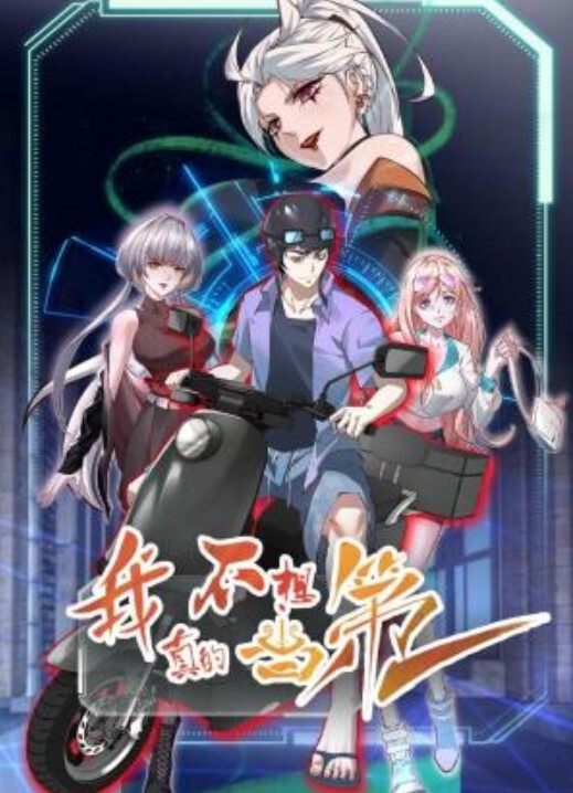 鬼作3 - 网红粉B照