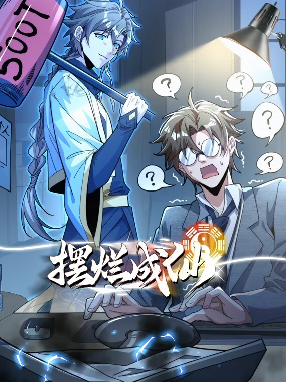【水果派】周末性加班 - 网红粉B照