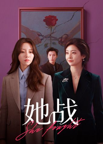 年前的疯狂，人妻的缠绵，释放最后的欲望 - 网红粉B照
