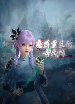 【人生无常大肠包小肠】，玩法升级，极品骚货，听话随意玩 - 网红粉B照