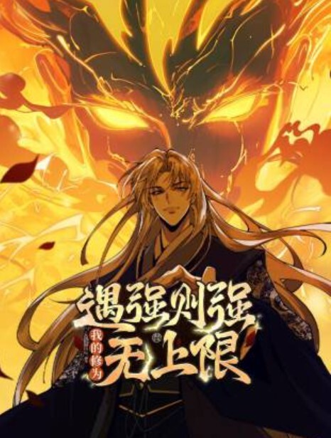 色情游戏能用来解决所有问题第2话 - 网红粉B照