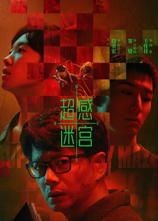 和大学生单男激战一整晚，小哥疯狂抽插打桩射我逼上小穴被操的好爽！ - 网红粉B照