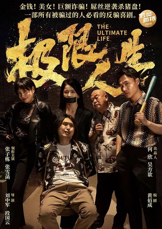 【小二先生】开档女王调教时刻公狗舔脚榨精 - 网红粉B照