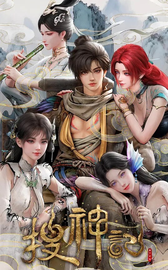 纯洁的轮舞曲2 - 网红粉B照