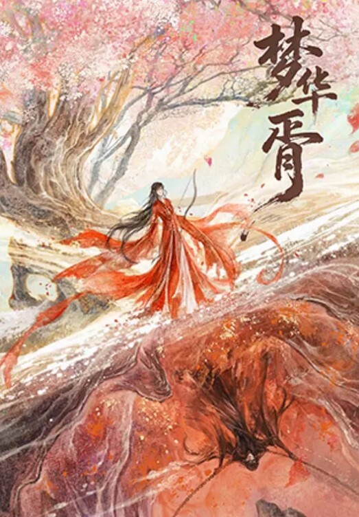 油管瑜伽博主周奕亲zhouyiqin户外露出各种动作露B教你练瑜伽视频 - 网红粉B照