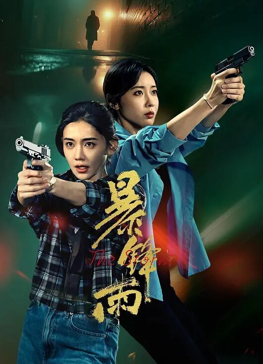 高端外围90多斤花臂妹子性格超好抽根烟继续第二炮抬起双腿持续输出 - 网红粉B照