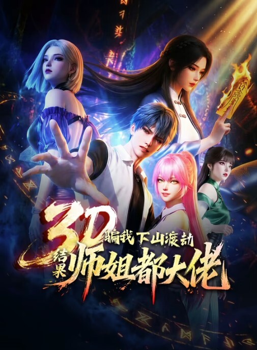 Pechipechi空间动画版Kirara和老师的秘密动画HaiKanoLapingris- - 网红粉B照