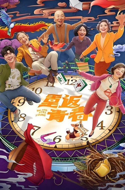 差一點就是蘿莉體型很興奮地打著手槍騎在大雞巴上 - 网红粉B照