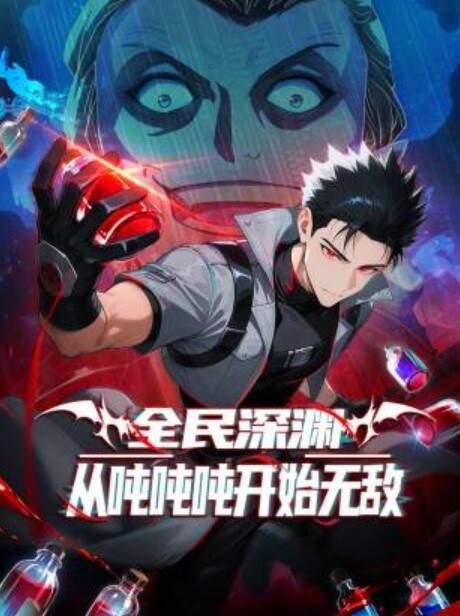 卡通H动画-怀孕之家2 - 网红粉B照