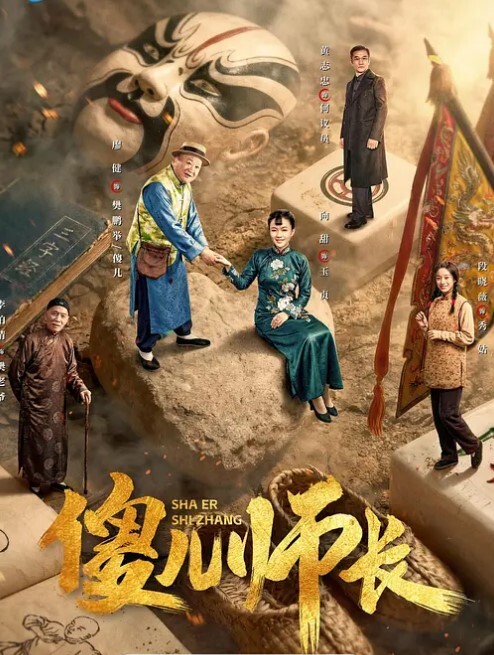 Cola酱包臀吊带黑丝OL榨精尤物 - 网红粉B照