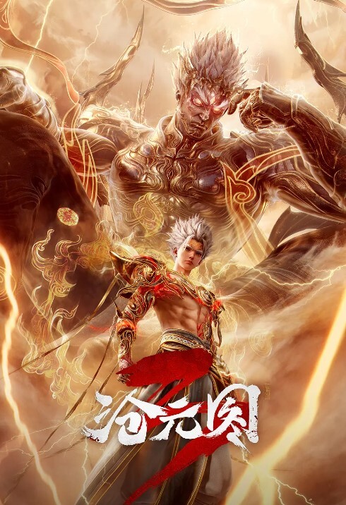 如果保持童子之身30歳成为大魔法师的话TheMotionAnime - 网红粉B照