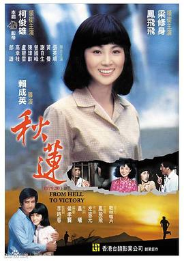 教室啪啪啪视频 - 网红粉B照