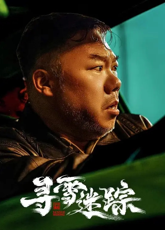 极品骚秘书被粉丝在办公室爆操各种近距离抽插内射 - 网红粉B照