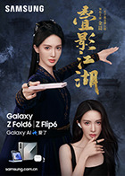 小苹果麻豆个人资料 - 网红粉B照