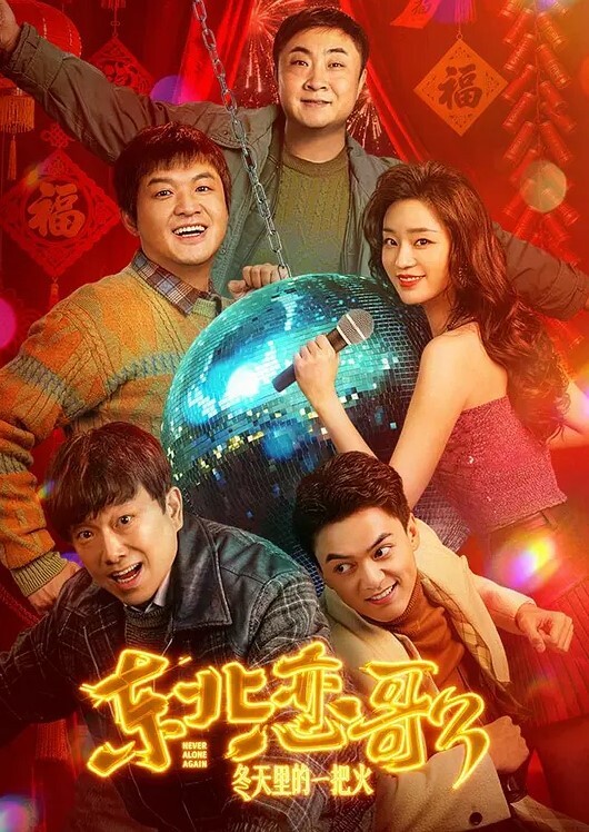 父女乱伦18岁一线天嫩B女儿被老爸下药发情把爸爸搞累垮附生活照 - 网红粉B照