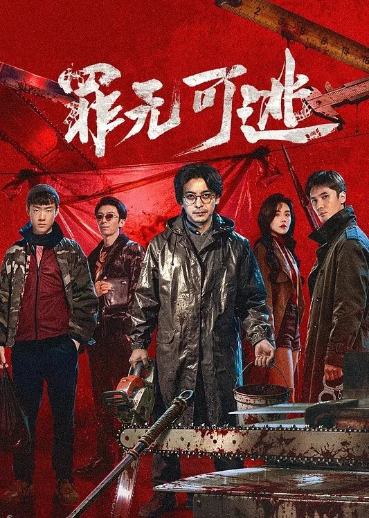 武士荷尔蒙 - 网红粉B照