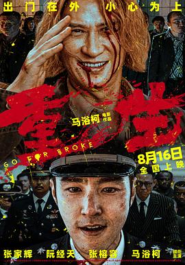 午夜伦理电视剧 - 网红粉B照