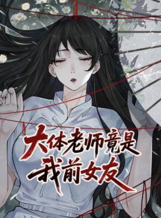 性欲超强的眼镜妹 - 网红粉B照