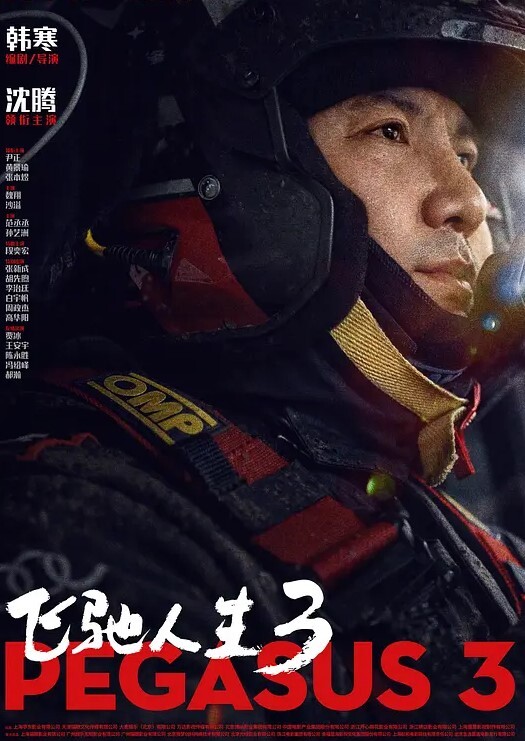 绿帽老公找兄弟一起操老婆轮流爆操骚逼淫声不断 - 网红粉B照