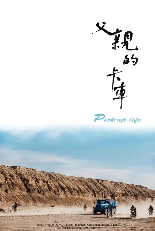 【郭瑶瑶】XK8018 游戏迷女友 男友双手不安份 打王者掉分 - 网红粉B照