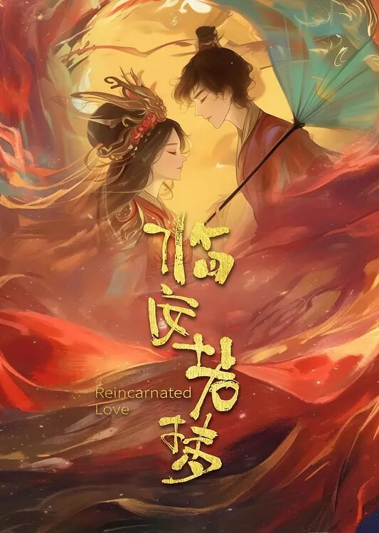 二次元萝莉少女浵卡cos森巨乳白虎激情内射 - 网红粉B照