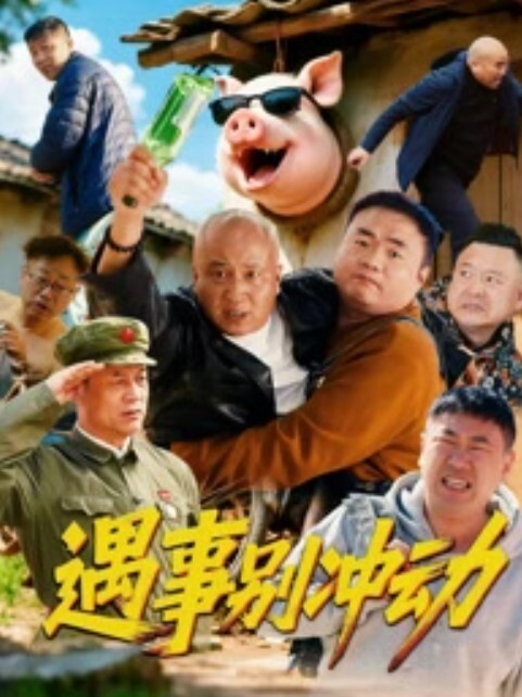 镜子前面调教母狗，身穿丝袜口交，真诱惑 - 网红粉B照