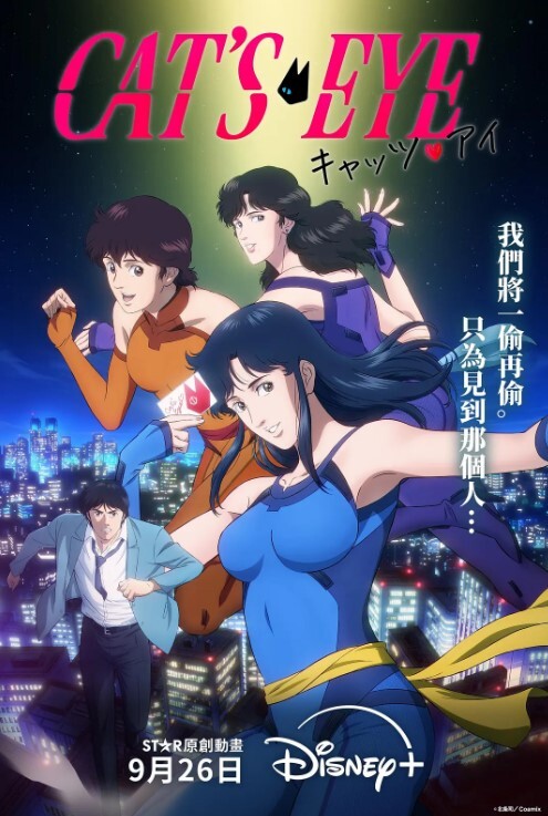 大象女王 La Regina degli elefanti - 网红粉B照