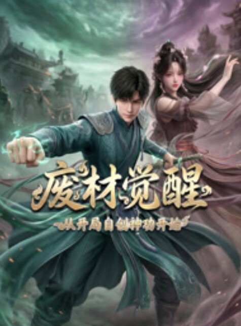 好奇的心情第3话 - 网红粉B照