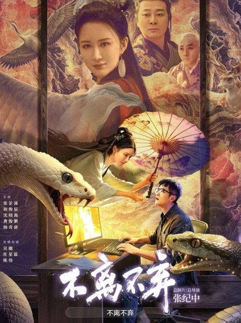 第二集 色情教团 - 网红粉B照