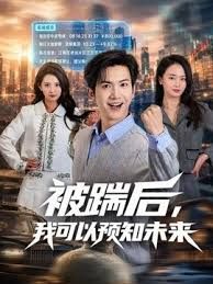 女儿在玩电脑 我开始了我的行动真的很喜欢jk黑丝呢 - 网红粉B照