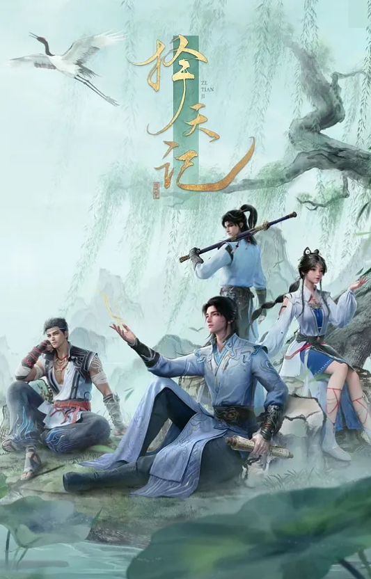 召唤魅魔结果养母来了第1话 - 网红粉B照