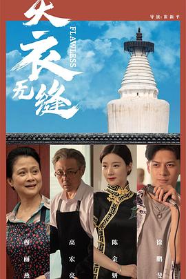 小明看看成人在线永久免费视频 - 网红粉B照