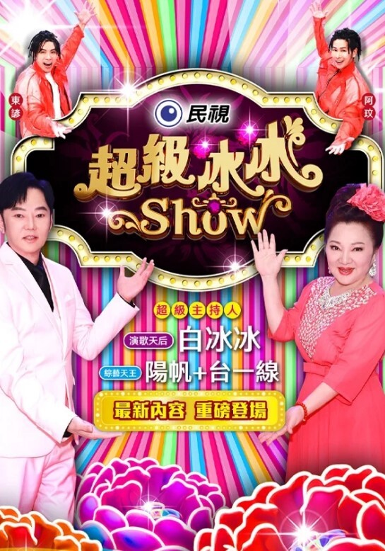 [意大利]反常的青春期(1997) - 网红粉B照